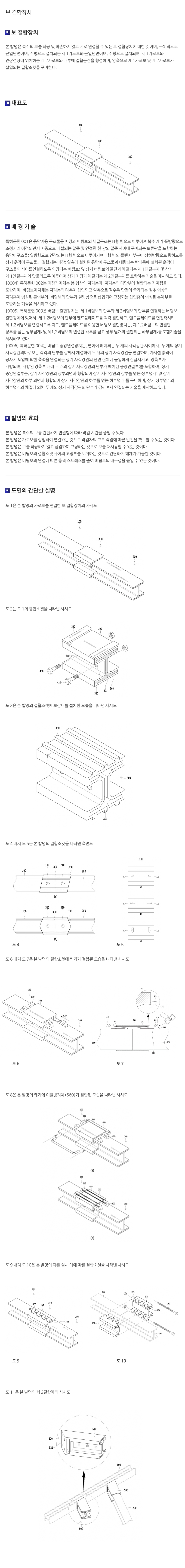 에스지건설개발㈜/에스지엔지니어링__