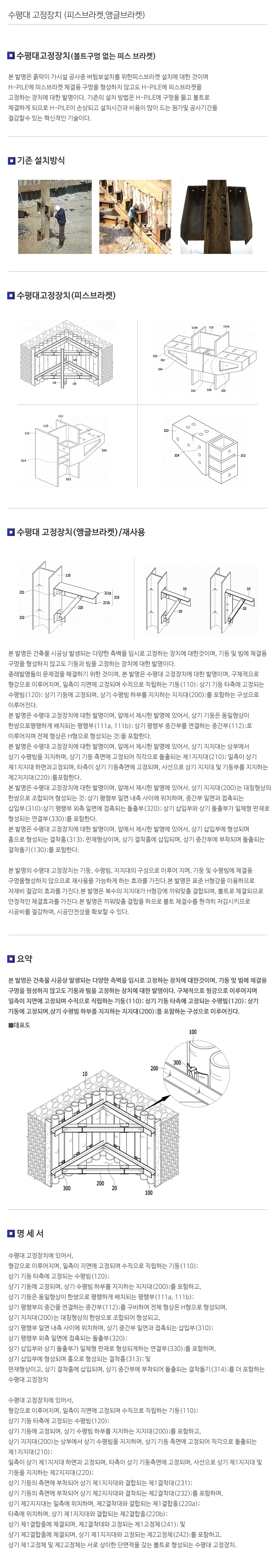 에스지건설개발㈜/에스지엔지니어링__