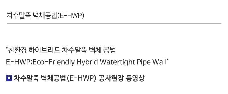 에스지건설개발㈜/에스지엔지니어링_내용