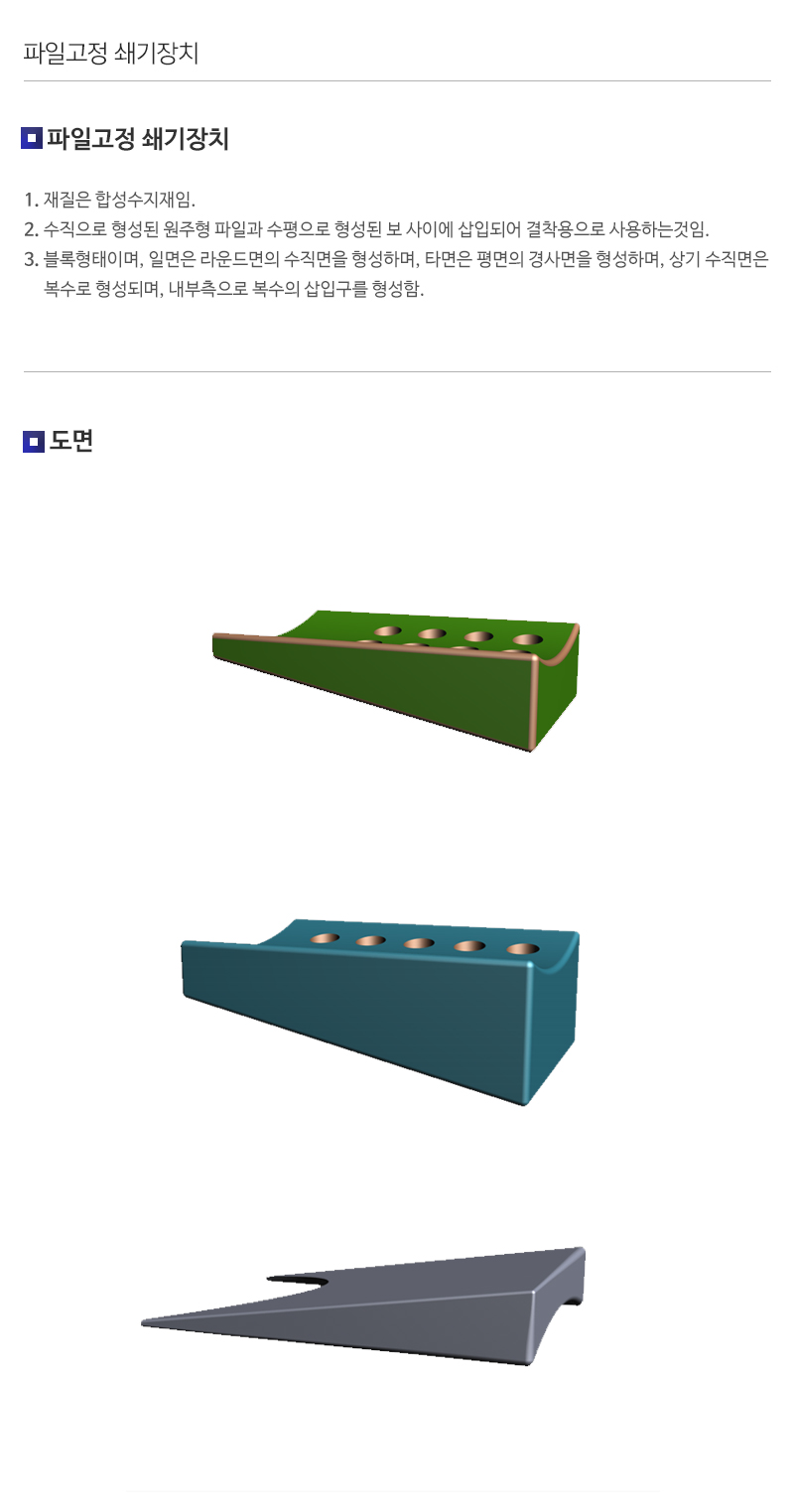 에스지건설개발㈜/에스지엔지니어링__