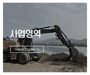 에스지건설개발㈜/에스지엔지니어링_하단링크_업체소개