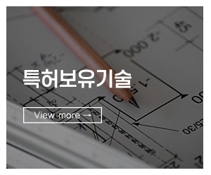 에스지건설개발㈜/에스지엔지니어링_하단링크_고객센터